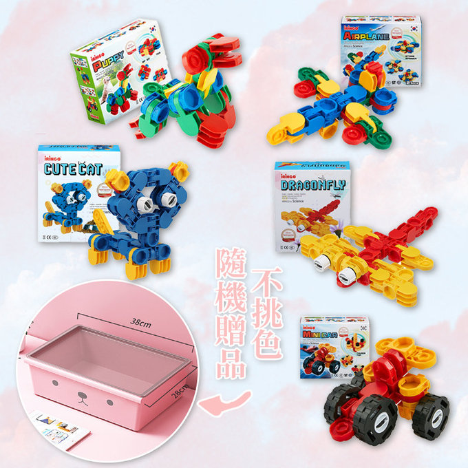 【韓國iRingo】小可愛創意小禮包