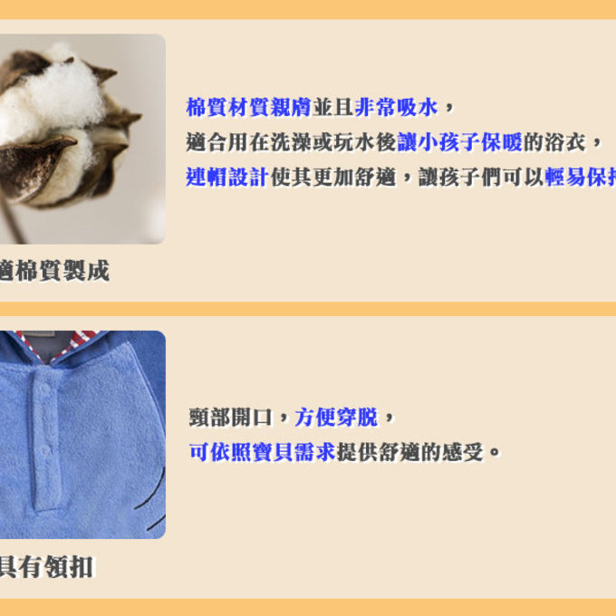 英國 JoJo Maman BeBe 嬰幼兒/兒童游泳浴巾_小獅子(JJH2863)