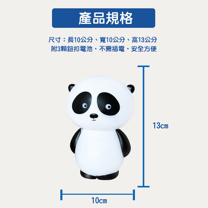 英國 Rex London 可愛造型小夜燈_可愛熊貓_RL28295