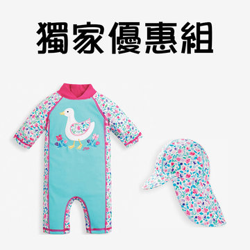 【愛寶貝獨家優惠組】英國 JoJo Maman BeBe 嬰幼兒/兒童連身泳裝(鴨子戲水)+泳帽(粉彩花草)《媽咪熱情支持，組合已完售》-