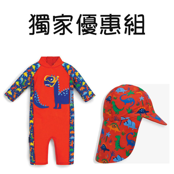 【愛寶貝獨家優惠組】英國 JoJo Maman BeBe 嬰幼兒/兒童連身泳裝(恐龍潛水JJ-E1877)+泳帽(恐龍世界JJH3158)