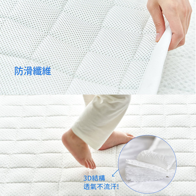 [正韓Hello HiZoo] 3D Aqua Mesh透氣涼感嬰幼兒抗菌防蟎睡墊/涼感止滑睡墊/兒童睡墊(嬰幼兒款)-HH002