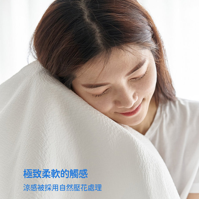 [正韓Hello HiZoo]3D Aqua Mesh透氣涼感嬰幼兒抗菌防蟎被/四季被/嬰幼兒童被/涼感被/涼被(兒童款)-HH003