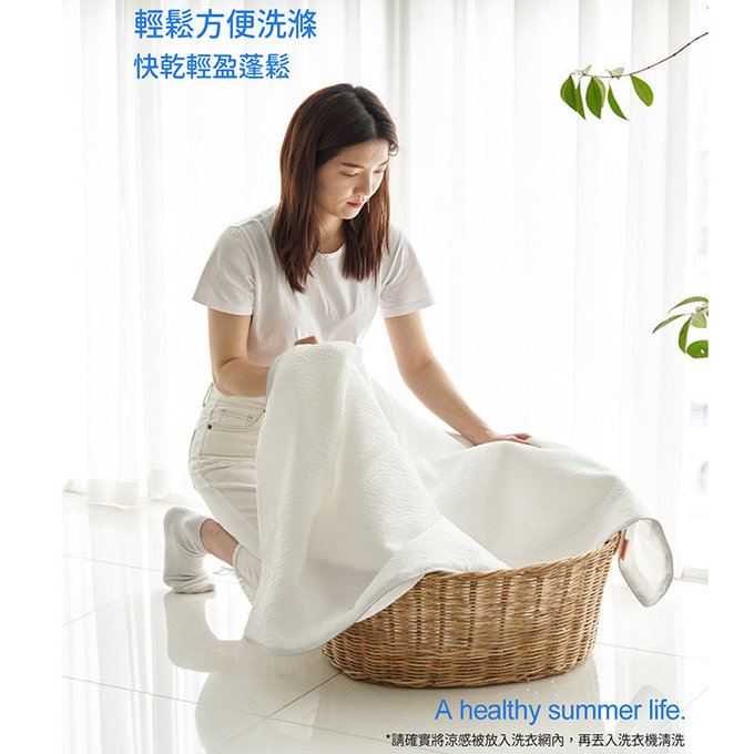 [正韓Hello HiZoo]3D Aqua Mesh透氣涼感嬰幼兒抗菌防蟎被/四季被/嬰幼兒童被/涼感被/涼被(兒童款)-HH003