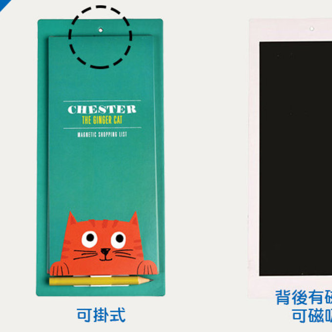 英國 Rex London 便條紙 (背面附磁鐵)_大眼橘貓_RL28843