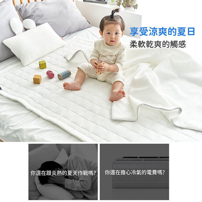 [正韓Hello HiZoo] 3D Aqua Mesh透氣涼感嬰幼兒抗菌防蟎睡墊/涼感止滑睡墊/兒童睡墊(兒童款)-HH004
