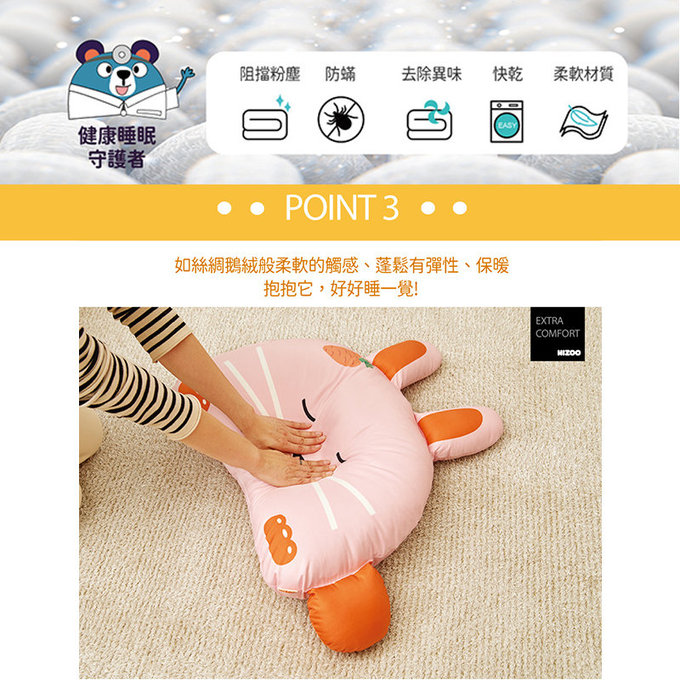 [正韓Hello HiZoo] 純手工製動物夥伴防蟎抗菌兒童枕/透氣枕/護脊/護頸枕(小款)粉紅兔-HH007