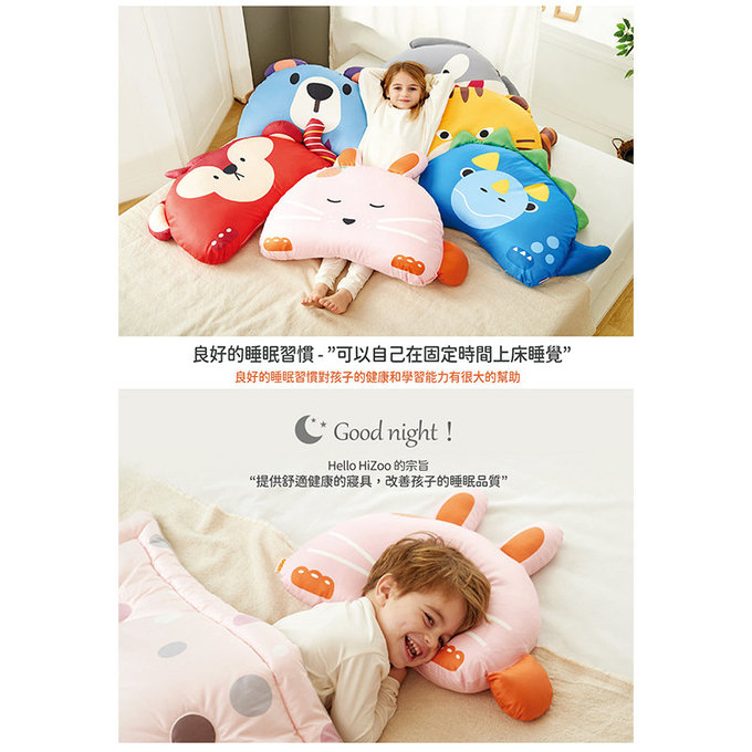 [正韓Hello HiZoo] 純手工製動物夥伴防蟎抗菌兒童枕/透氣枕/護脊/護頸枕(大款)粉紅兔-HH013