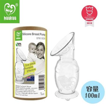【紐西蘭Haakaa】第二代真空吸力小花集乳瓶100ml-真空吸力,小花集乳瓶,紐西蘭Haakaa