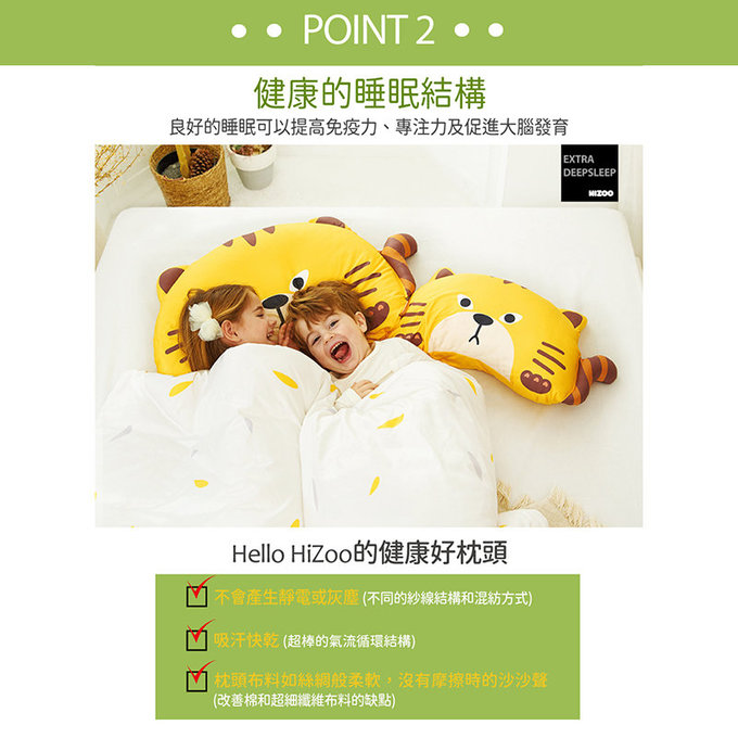 [正韓Hello HiZoo] 純手工製動物夥伴防蟎抗菌兒童枕/透氣枕/護脊/護頸枕(大款)天王鯊-HH016