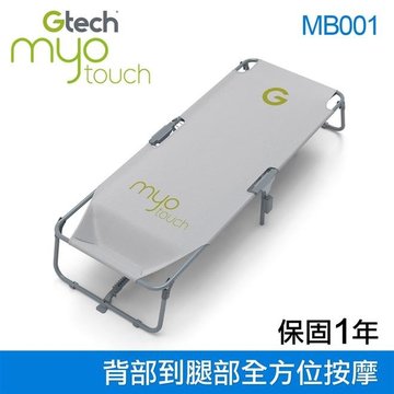 英國 Gtech 小綠 Myo Touch 自動按摩床 MB001 -英國 Gtech 小綠,按摩床,家電用品