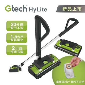 英國 Gtech 小綠 HyLite 極輕巧無線吸塵器-英國 Gtech 小綠,除蟎吸塵器,家電用品