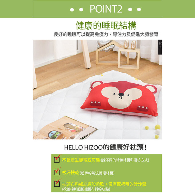 [正韓Hello HiZoo] 純手工製可愛動物防蟎抗菌兒童枕/護脊/護頸枕/透氣枕-粉紅兔-HH027