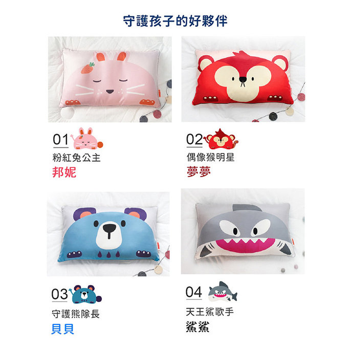 [正韓Hello HiZoo] 純手工製可愛動物防蟎抗菌兒童枕/護脊/護頸枕/透氣枕-偶像猴-HH028