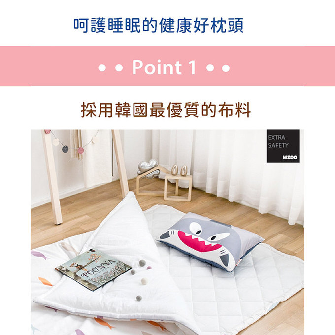 [正韓Hello HiZoo] 純手工製可愛動物防蟎抗菌兒童枕/護脊/護頸枕/透氣枕-守護熊-HH029