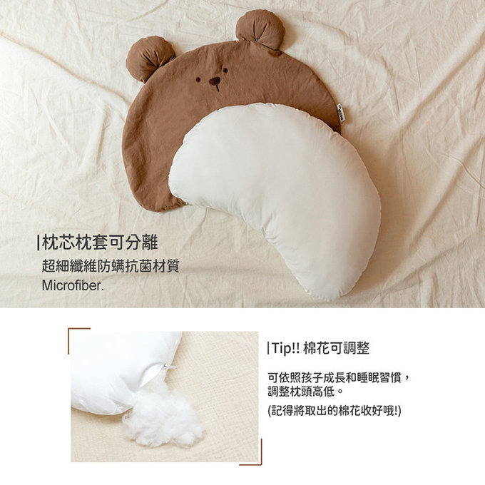 [正韓Hello HiZoo] 純手工製動物造型純棉柔感兒童枕/防蟎枕/透氣枕/健康枕-Hi Bunny 兔兔-HH031