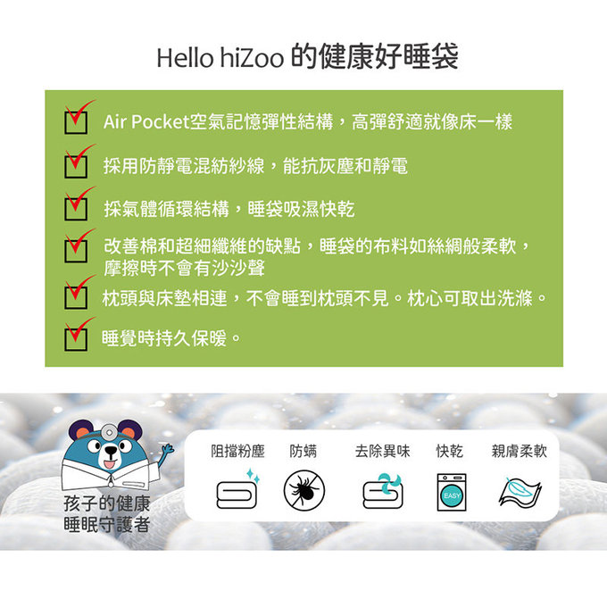 [正韓Hello HiZoo] 純手工製莫代爾防蟎抗菌動物兒童睡袋(枕頭+睡墊+被子+收納袋)-天王鯊-HH037