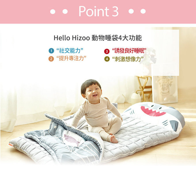 [正韓Hello HiZoo] 純手工製莫代爾防蟎抗菌動物兒童睡袋(枕頭+睡墊+被子+收納袋)-天王鯊-HH037