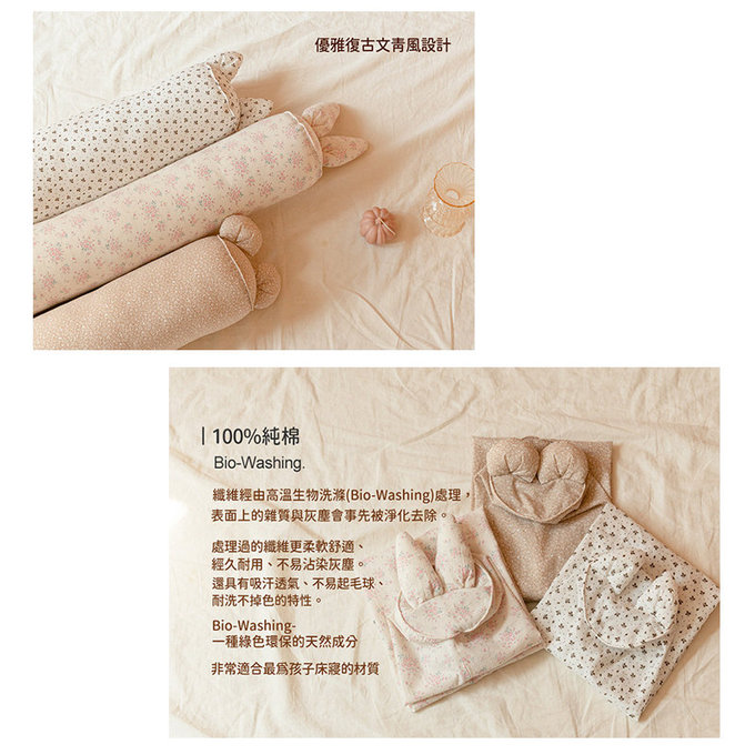 [正韓Hello HiZoo] 純手工製純棉柔感兒童長條抱枕/靠枕/睡眠輔助枕/側睡抱枕-Hi Bunny 兔耳-HH041