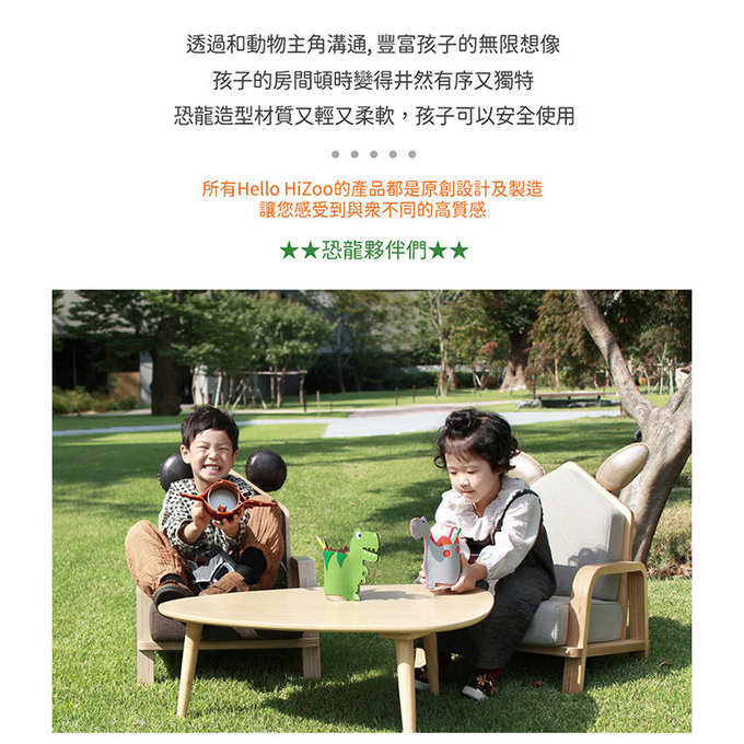 [正韓Hello HiZoo] 純手工製恐龍造型質感收納筆筒 (收納筒/萬用筆筒/多功能筆筒)-劍龍-HH045