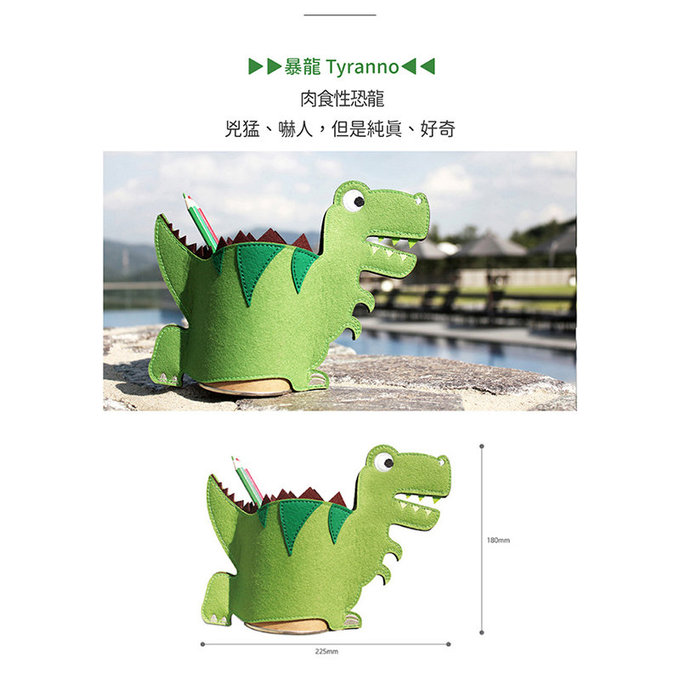[正韓Hello HiZoo] 純手工製恐龍造型質感收納筆筒 (收納筒/萬用筆筒/多功能筆筒)-暴龍-HH046