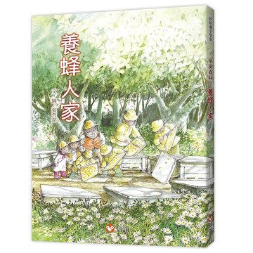 【上誼出版社】早安森林3.養蜂人家-