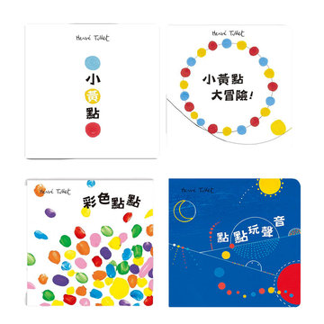 【上誼出版社】點點遊戲派對書-
