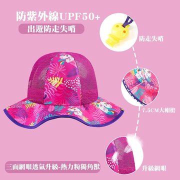 【JB DESIGN】韓國 Lemonkid-網眼渡假風遮陽帽-桃粉獨角獸-