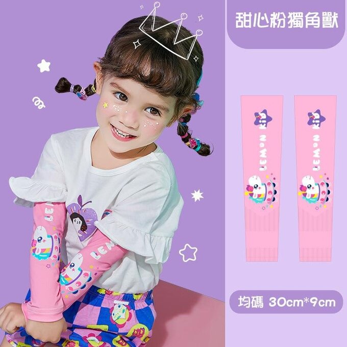 【JB DESIGN】韓國 Lemonkid-冰絲袖套-粉獨角獸