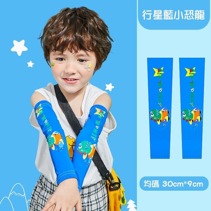【JB DESIGN】韓國 Lemonkid-冰絲袖套-藍恐龍