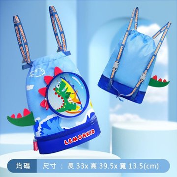 【JB DESIGN】韓國 Lemonkid-乾濕分離游泳包-藍恐龍  (結團後出貨)-