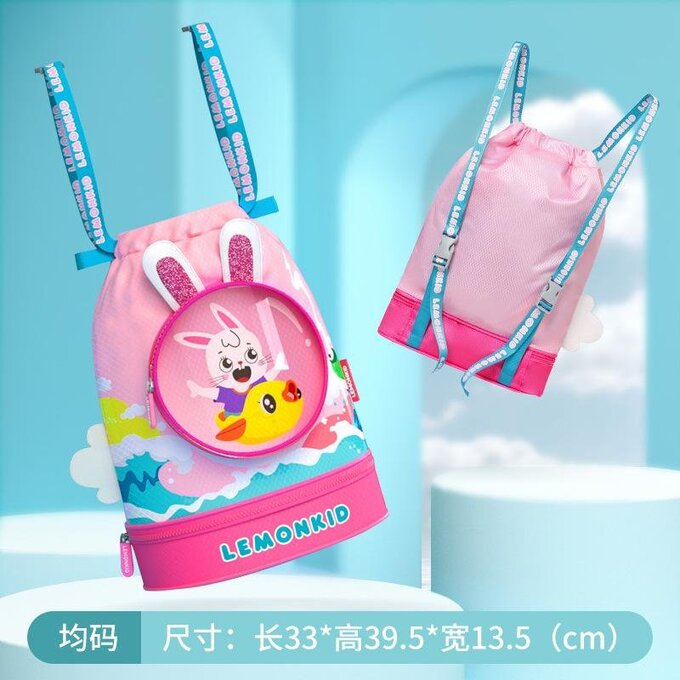 【JB DESIGN】韓國 Lemonkid-乾濕分離游泳包-粉小兔  (結團後出貨)