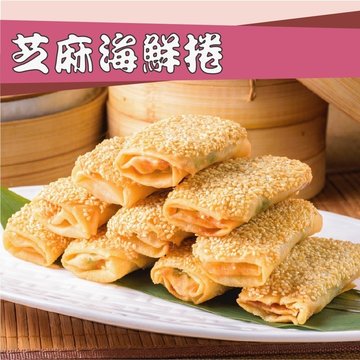 【壽滿趣】芝麻海鮮捲(10個/盒)-