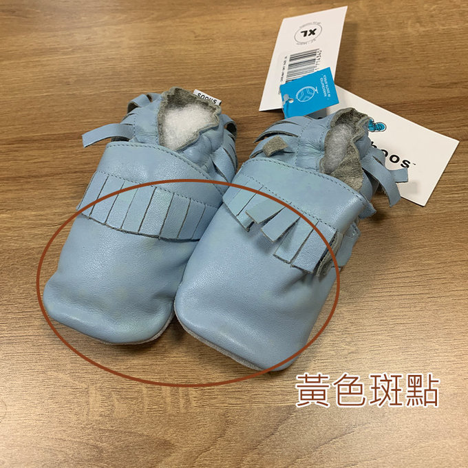【福利品】英國 shooshoos英國 shooshoos 健康無毒真皮手工鞋/學步鞋/嬰兒鞋_藍色流蘇_102223 (A-63)