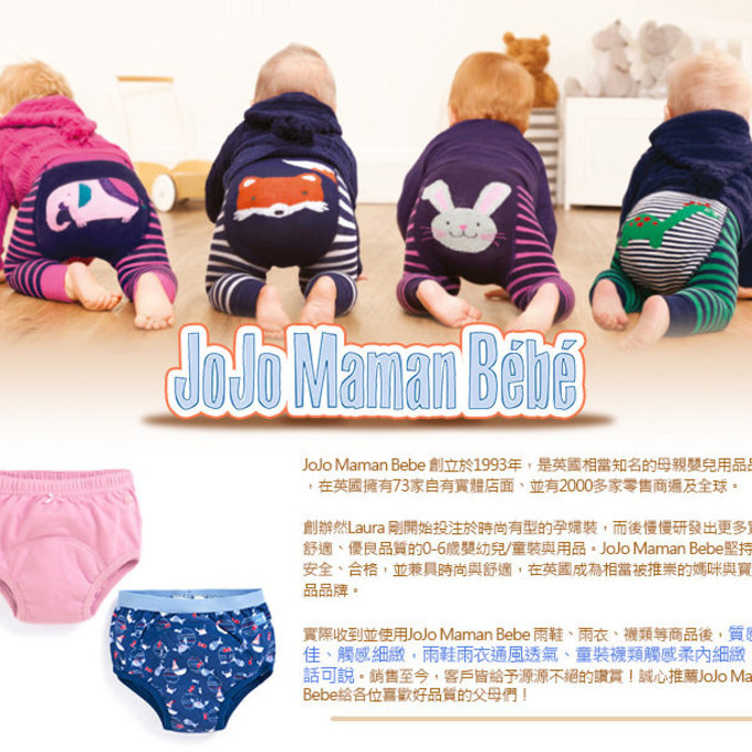 【福利品】英國 JoJo Maman BeBe 100% 純棉寶寶/兒童內褲_悠遊大海(JJUWP01)(J-12)