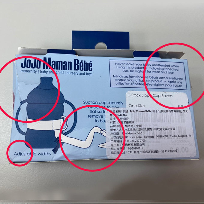 【福利品】英國 JoJo Maman BeBe 杯子/玩具防掉落帶兩件組_ 紫大象(JJD6122E)(J-14)