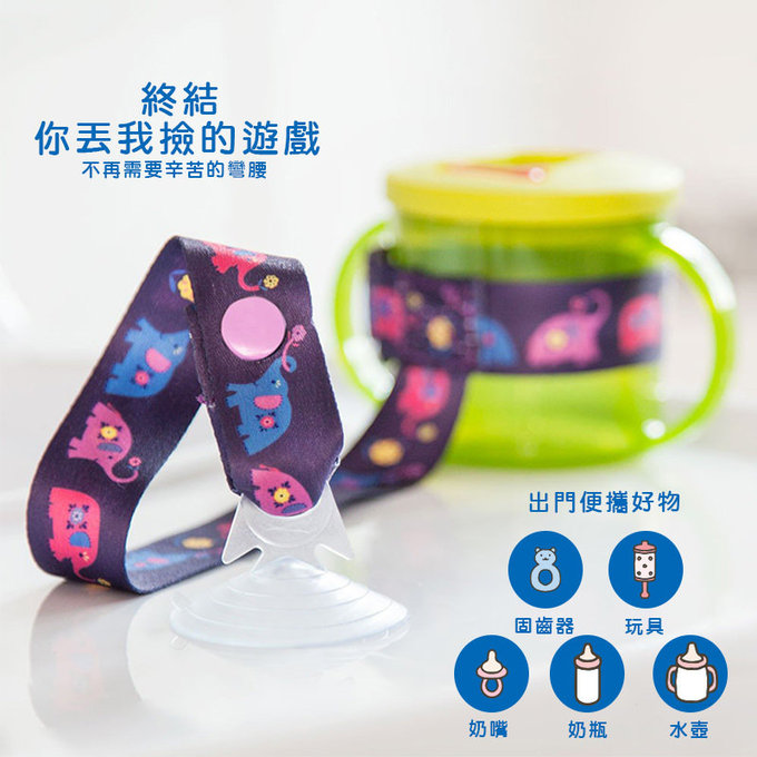 【福利品】英國 JoJo Maman BeBe 杯子/玩具防掉落帶兩件組_ 紫大象(JJD6122E)(J-14)