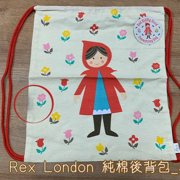 【福利品】英國 Rex London 純棉後背包_小紅帽_RL26878(R-31)-後背包, 純棉 , Rex London