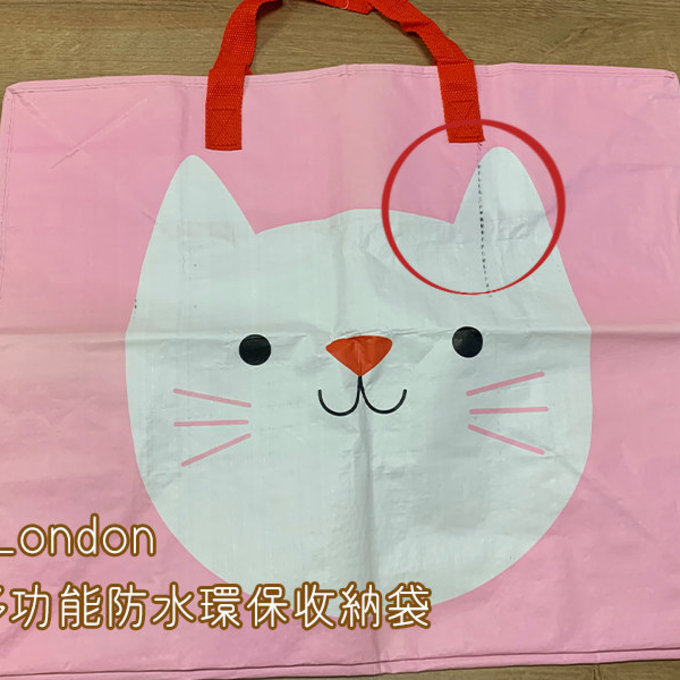 【福利品】英國 Rex London 衣物/棉被超大多功能防水環保收納袋/萬用袋_迷人貓咪_RL28225(R-32)