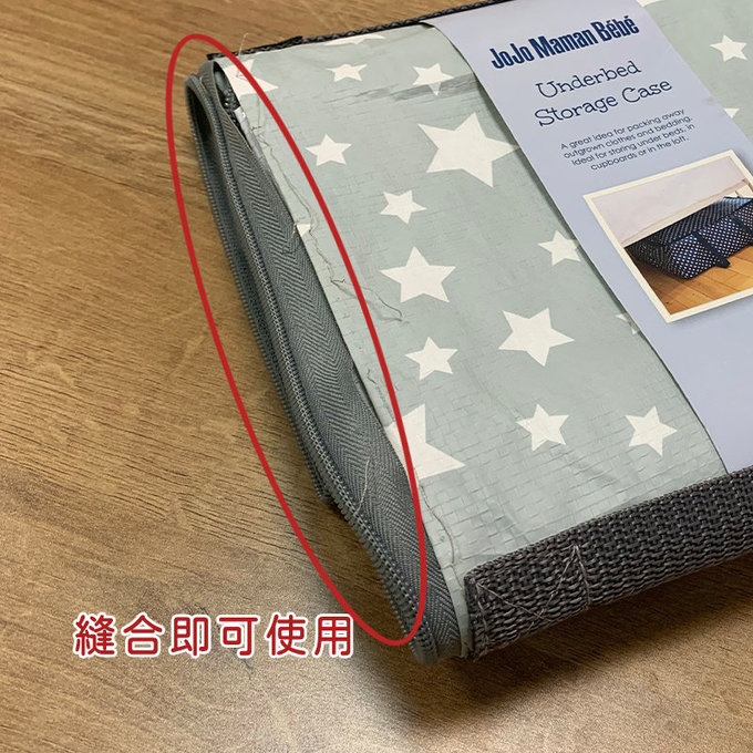 【福利品】英國 JoJo Maman BeBe 超大多功能收納袋，可收納衣物/棉被/用品_冰藍星星(JJE6515)(J-33)