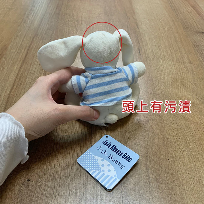 【福利品】英國 JoJo Maman BeBe 藍色兔寶寶玩偶 (JJB7108B)(J-34)