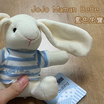 【福利品】英國 JoJo Maman BeBe 藍色兔寶寶玩偶 (JJB7108B)(J-34)-收納衣物, 收納袋 , JoJo Maman BeBe