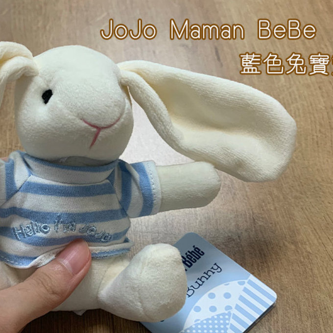 【福利品】英國 JoJo Maman BeBe 藍色兔寶寶玩偶 (JJB7108B)(J-34)