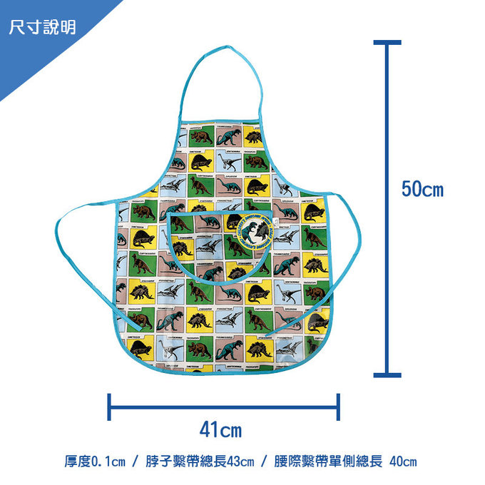 英國 Rex London 幼兒/兒童防潑水畫畫衣 繪畫衣 料理圍裙 烹飪圍裙 烘焙圍裙 工作圍裙_恐龍樂園_RL28056