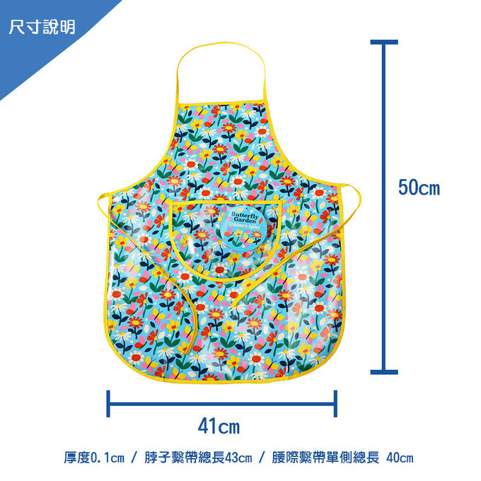 英國 Rex London 幼兒/兒童防潑水畫畫衣 繪畫衣 料理圍裙 烹飪圍裙 烘焙圍裙 工作圍裙_蝴蝶花園_RL29371