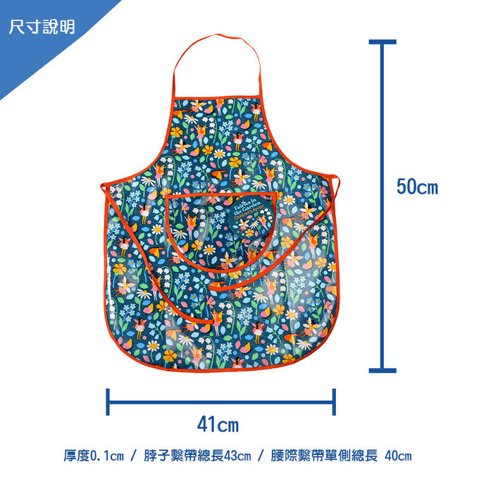 英國 Rex London 幼兒/兒童防潑水畫畫衣 繪畫衣 料理圍裙 烹飪圍裙 烘焙圍裙 工作圍裙_精靈花園_RL29372