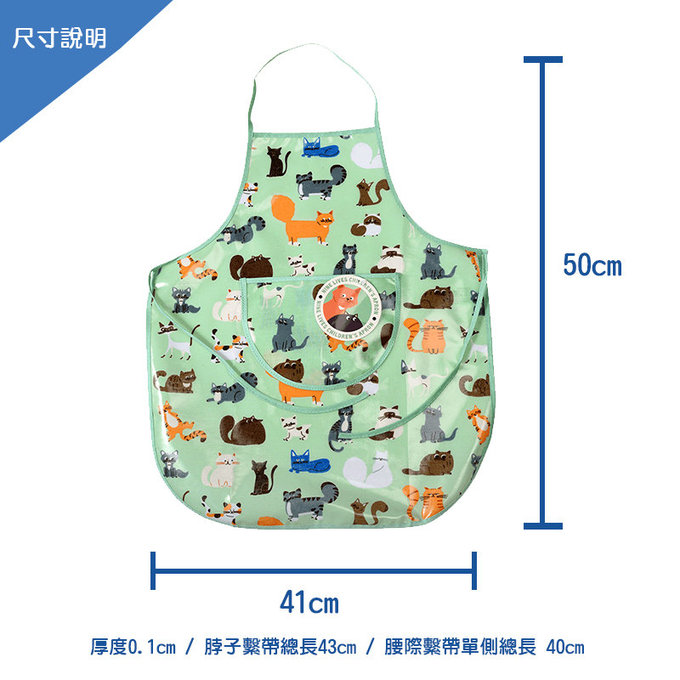 英國 Rex London 幼兒/兒童防潑水畫畫衣 繪畫衣 料理圍裙 烹飪圍裙 烘焙圍裙 工作圍裙_萌貓樂園_RL29373