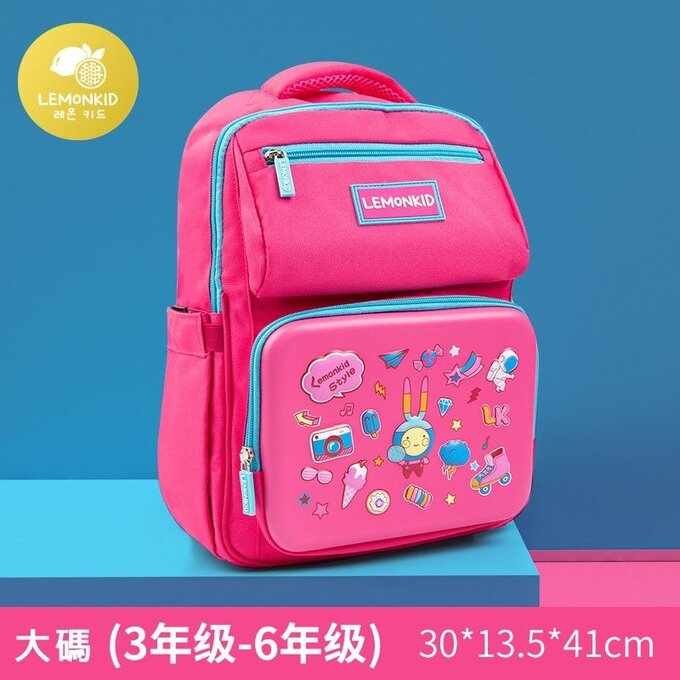 【JB DESIGN】韓國 Lemonkid 兒童護脊書包-桃紅款(大碼) (結團後出貨)