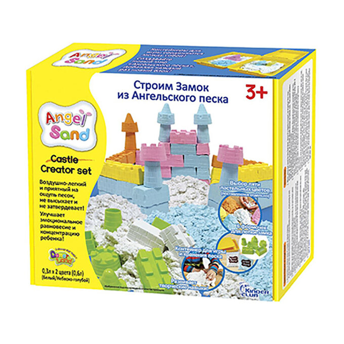 【梨子熊】天使沙-城堡遊戲組