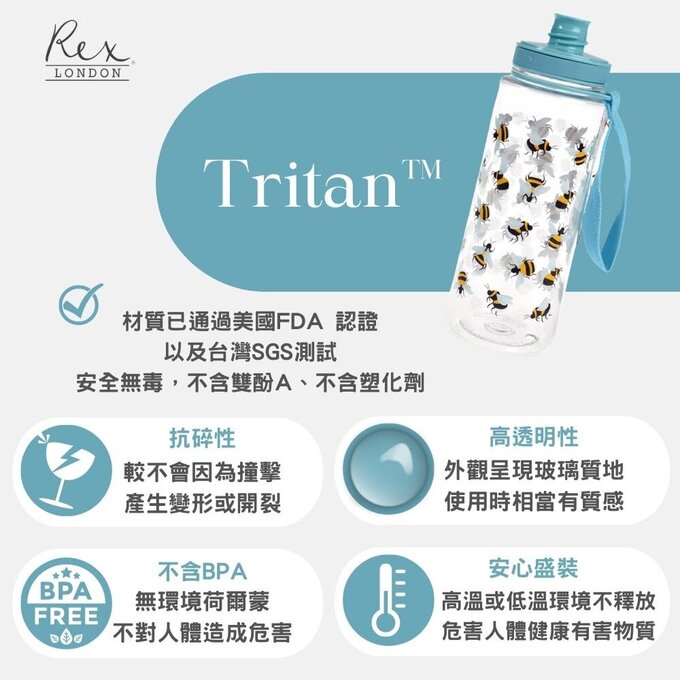 英國 Rex London 兒童 Tritan™ 吸管水瓶_古典芭蕾(500ml)_RL29726